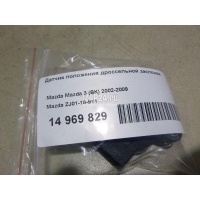 Датчик положения дроссельной заслонки Mazda Mazda 3 (BK) (2002 - 2009) ZJ0118911