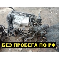 Двигатель Honda CR-V rd1/rd2 B20B B20B-2000154