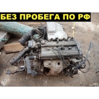 Двигатель Honda CR-V rd1/rd2 B20B B20B-1005808