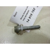Болт VAG Octavia (A5 1Z-) (2004 - 2013) N0195434