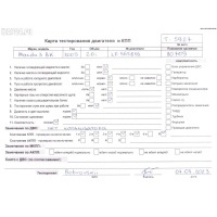 Механизм натяжения ремня, цепи Mazda 3 (2003-2008) BK 2005 L372-15-980C