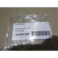 Крепеж (клоп) Ford Fiesta (2008 - 2019) 1214485