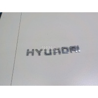 Эмблема на крышку багажника Hyundai-Kia Santa Fe (DM) (2012 - 2018) 863212W000