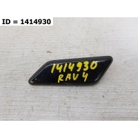 Крышка омывателя фары левой Toyota RAV4 8535442010