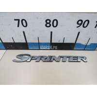 Эмблема Mercedes Benz Sprinter (901-905)/Sprinter Classic (909) (1995 - 2006) 9068172314