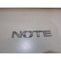 Эмблема на крышку багажника Nissan Note (E11) (2006 - 2013) 908929U000