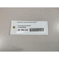 Моторчик стеклоочистителя задний VAG Touareg (2002 - 2010) 95562808004