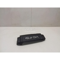Накладка декоративная VAG Q5 [8R] (2008 - 2017) 06E103925F