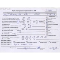 Генератор Mazda Premacy 2001 FP34-18-300C