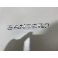 Эмблема на крышку багажника Renault Sandero 2014 908899252R