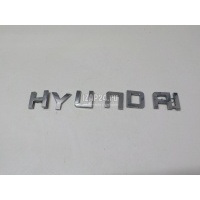 Эмблема на крышку багажника Hyundai-Kia Tucson 2015 86320D7500
