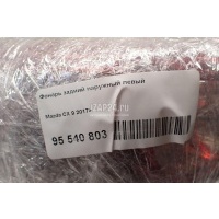 Фонарь задний наружный левый Mazda CX 9 2017 TK5751160B