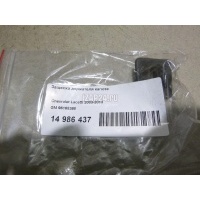 Защелка держателя капота GM Lacetti (2003 - 2013) 96165268