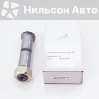 Палец рессорный под смазку 25*90*119 ISUZU ISUZU 1-51161-004-1/1-51161-004-0/1-51161-004-2/1-51161-004-3/8-98060-335-0/1-15161-004-1