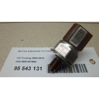 Датчик давления топлива VAG Allroad quattro (2006 - 2012) 059130758K