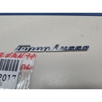 Эмблема Maserati Levante 2016- 670032428