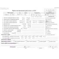 Двигатель (ДВС) Volvo S40 / V40 (1995-2004) 2003 1.8 Бензин B4184S2
