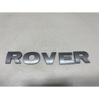 Эмблема Land Rover Discovery III (2004 - 2009) DAB500080LPO