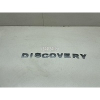 Эмблема на крышку багажника Land Rover Discovery III (2004 - 2009) DAH500020LPO