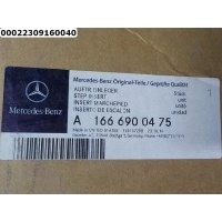 Накладка на порог правый MERCEDES-BENZ W166 M-Klasse (ML/GLE) 2011-2018 Mercedes Benz A1666900475
