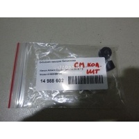 Отбойник крышки багажника Nissan Almera Classic (B10) (2006 - 2013) 0165895F1A