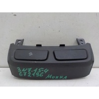 Накладка торпедо Opel Mokka 2012- 95459691