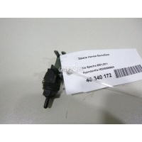 Замок лючка бензобака Hyundai-Kia Sportage (1993 - 2006) MDX5056890A