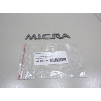 Эмблема на крышку багажника Nissan Micra (K12E) (2002 - 2010) 90892AX600