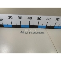 Эмблема на крышку багажника Nissan Murano (Z51) (2008 - 2015) 908941AA0A