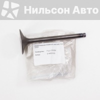 Клапан впускной NISSAN ATLAS FD46, FD42 NISSAN ATLAS H41, G4H41, G2H41, G4S41, G2S41, H4S41, H5S41, MK120, H4NS41, H5H41, MK122, H5NS41 13201-0T000