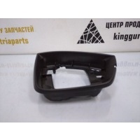 Обод корпуса зеркала Skoda Kodiaq 1 NS7 до Рестайлинг 2016-2022 565857532