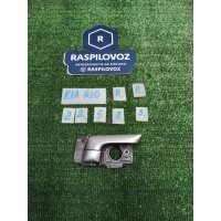 ручка двери внутренняя Kia RIO QB 2015 836204Y000ASQ