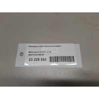 Накладка стекла переднего правого BMW 3-serie G20/G21 2018 51337465150