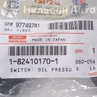 Датчик давления масла ISUZU FORWARD 6HH1, 6HL1 ISUZU FORWARD 1-82410-170-1/1-82410-170-0/1-82410-142-0
