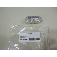 Повторитель на крыло белый Ford Focus II (2005 - 2008) 1336185
