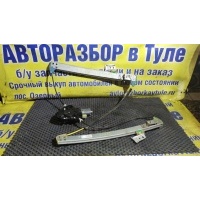 Стеклоподъемник передний правый Lada Vesta 8450007730