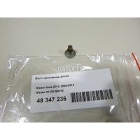 Болт крепления диска Nissan Espace IV (2002 - 2014) 01422S801E