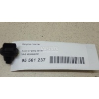 Патрон лампы VAG A5/S5 [8T] Coupe/Sportback (2007 - 2016) 4M0945221