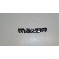 Эмблема на крышку багажника Mazda Mazda 3 (BL) (2009 - 2013) BBM451710