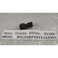 Датчик детонации Opel Corsa S93 2000 55563372