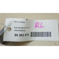 Петля двери VAG Q3 (8U) (2012 - 2018) 8V0831401