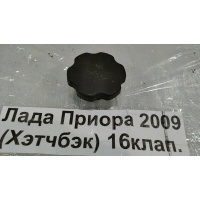 Крышка маслозаливной горловины Лада Приора 2006 11191009146