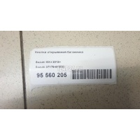 Кнопка открывания багажника Suzuki SX4 2013 3717961M00