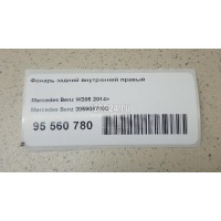 Фонарь задний внутренний правый Mercedes Benz W205 2014 2059067000