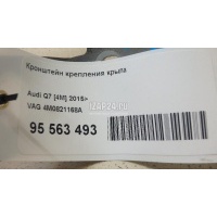 Кронштейн крепления крыла VAG Q7 [4M] 2015 4M0821168A