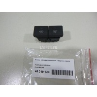 Кнопка обогрева переднего и заднего стекла Ford Fusion (2002 - 2012) 1506749