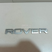Эмблема на крышку багажника Land Rover Range Rover Sport (2005 - 2012) LR020510
