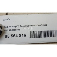 Шайба VAG A5/S5 [8T] Coupe/Sportback (2007 - 2016) 4G8806305