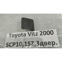 Ручка открывания капота Toyota Vitz SCP10 2000 53601-52010