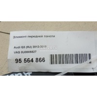 Элемент передней панели VAG Q3 (8U) (2012 - 2018) 8U0805527